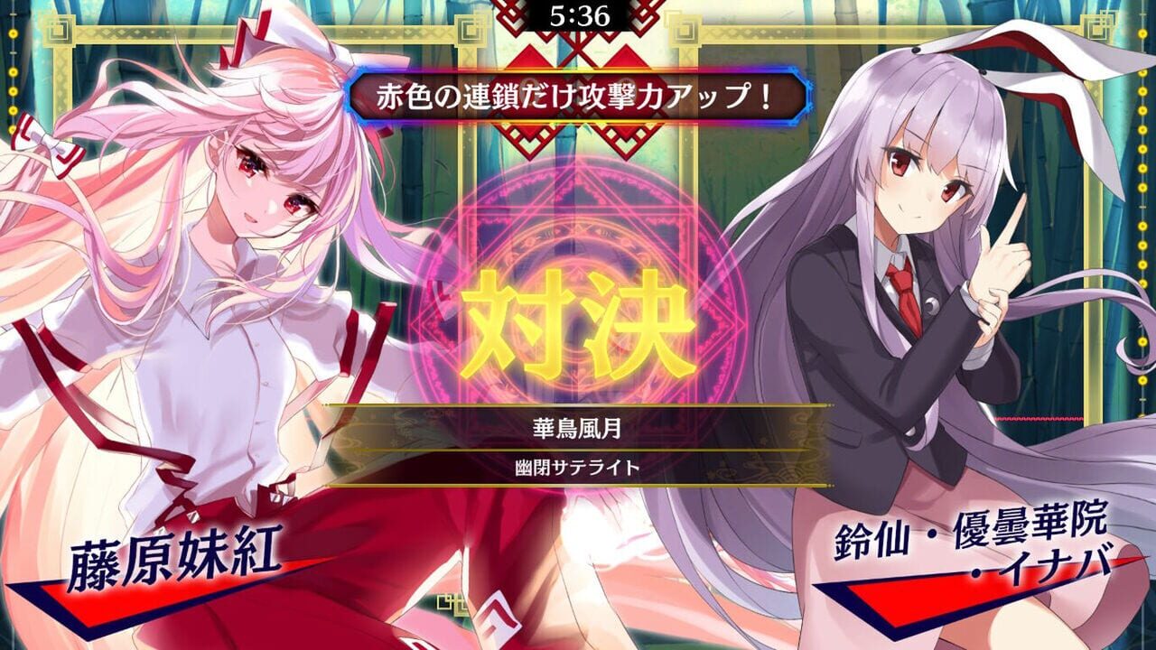 Touhou Spell Bubble: Yuuhei Satellite Music Pack Image