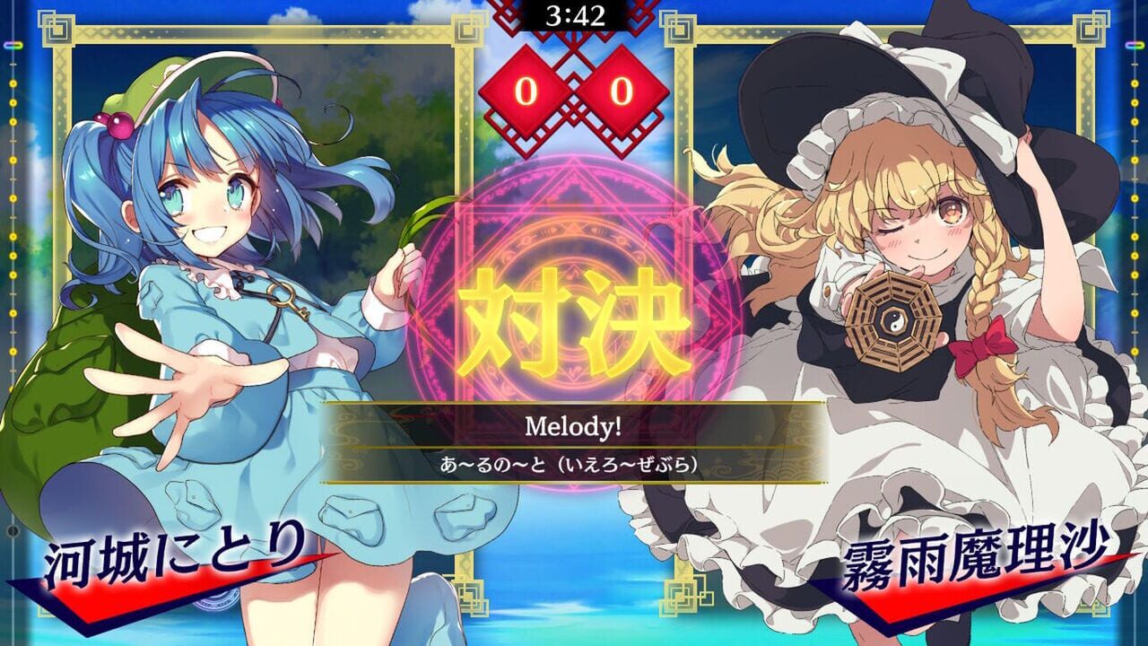 Touhou Spell Bubble: Touhou Youyoumu - Arrangements Pack Image