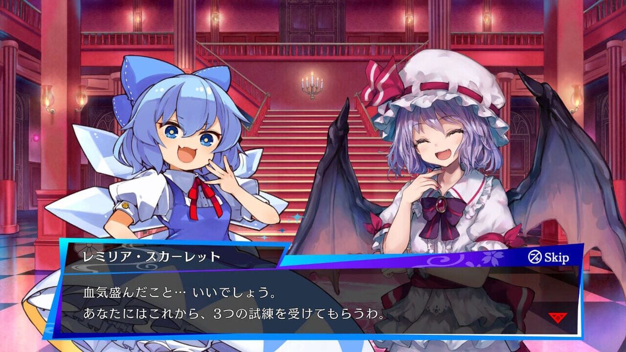 Touhou Spell Bubble: Side Story Pack - Cirno Arc Image