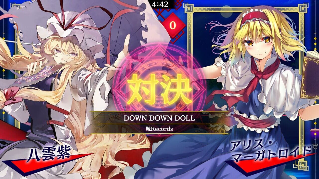 Touhou Spell Bubble: Side Story Pack - Yukari Arc Image