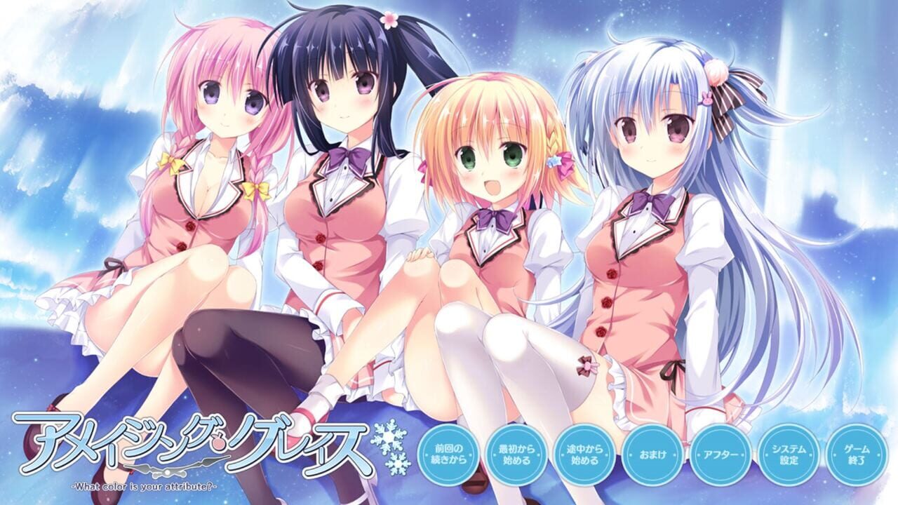 Amazing Grace: What Color is Your Attribute?