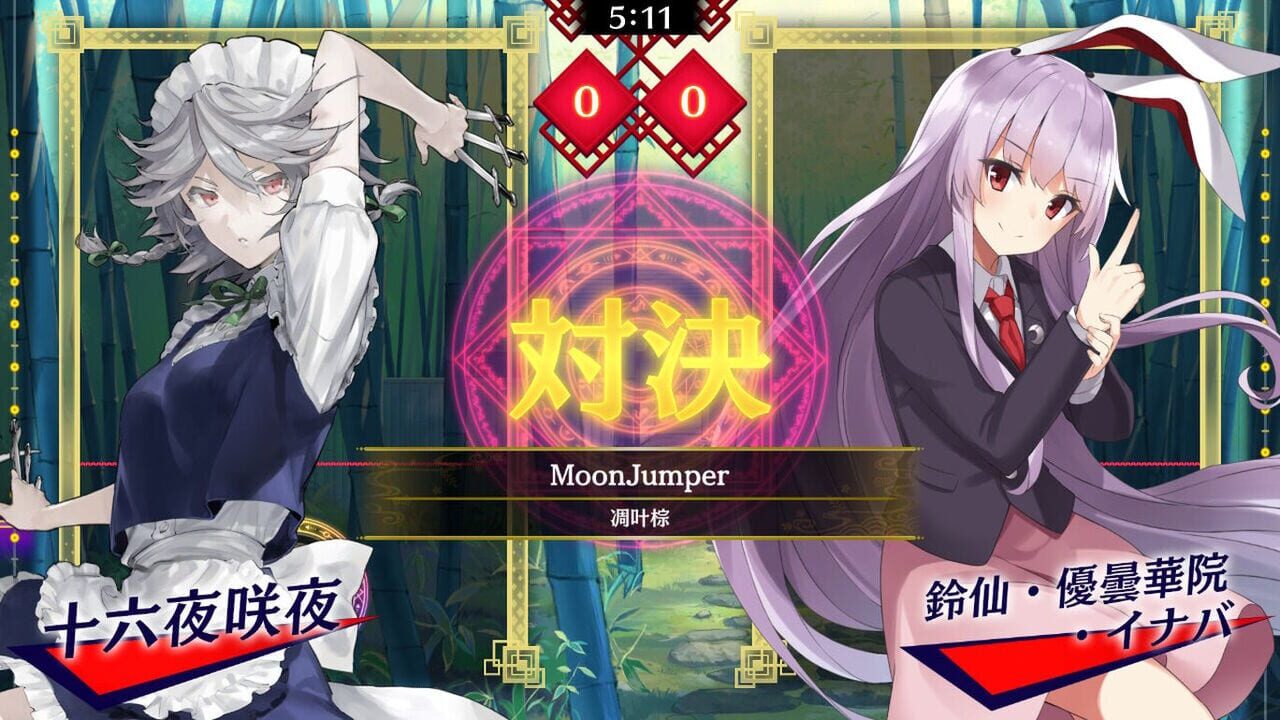Touhou Spell Bubble: Touhou Eiyashou - Arrangements Pack Image