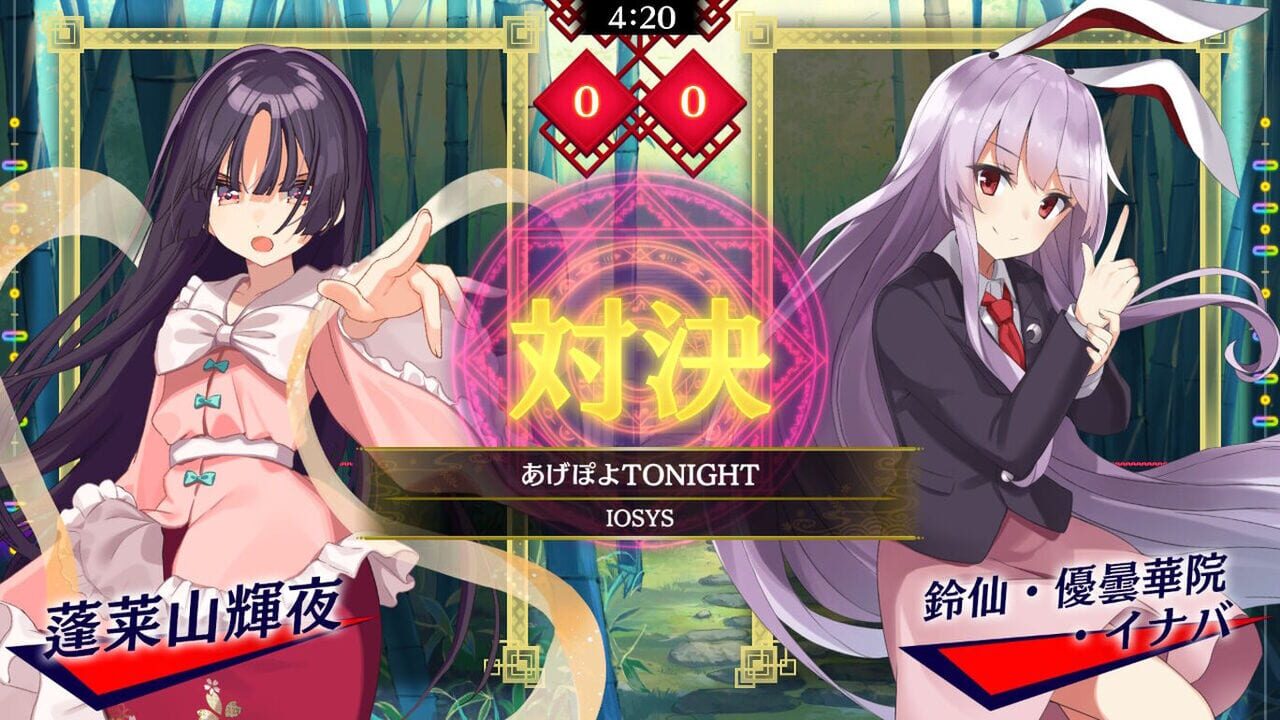 Touhou Spell Bubble: Touhou Eurobeat Pack Image