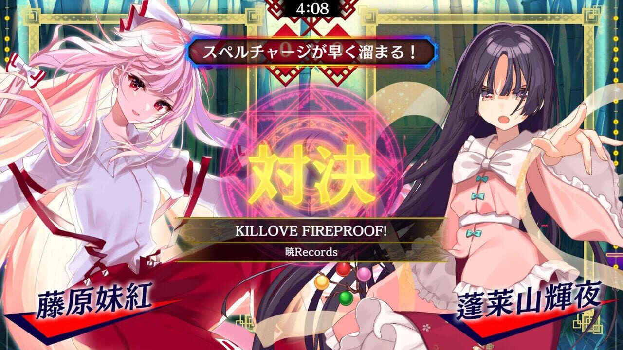 Touhou Spell Bubble: Akatsuki Records Song Pack Image