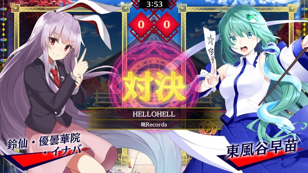 Touhou Spell Bubble: Akatsuki Records Song Pack Image