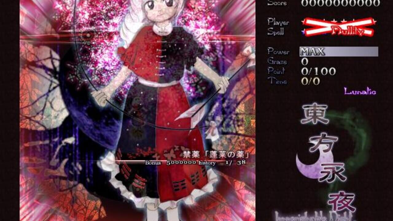 Touhou Eiyashou: Imperishable Night Image