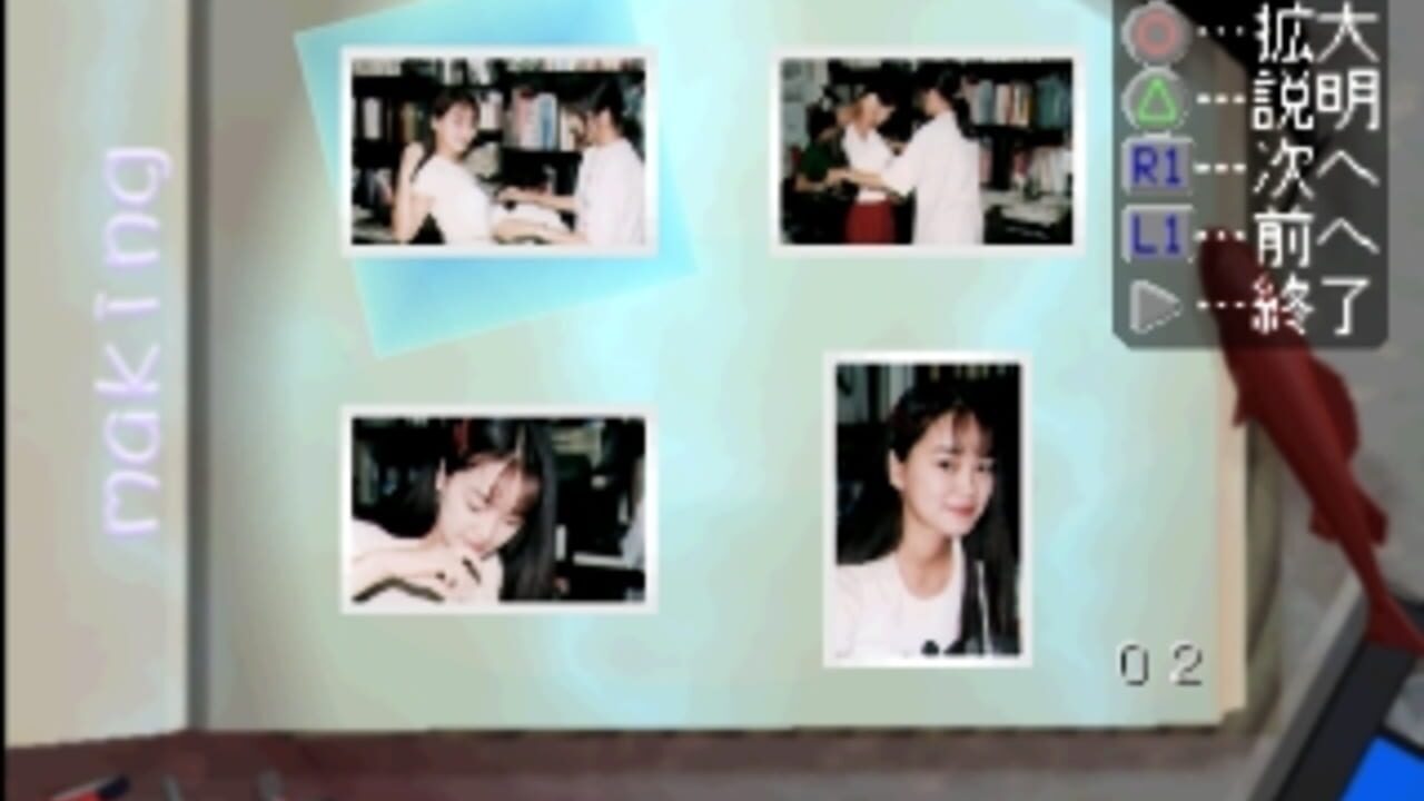 Screenshot 2