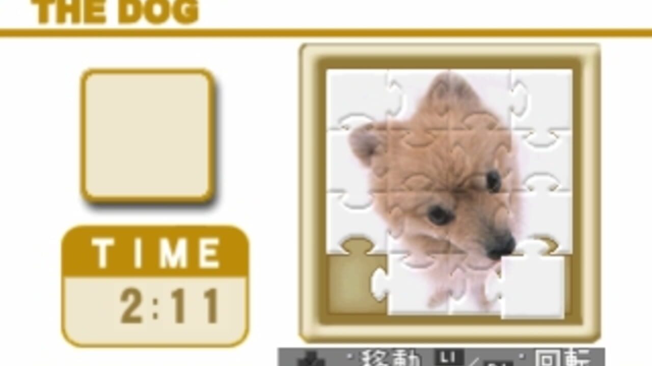 The Dog Master — Screenshot 3