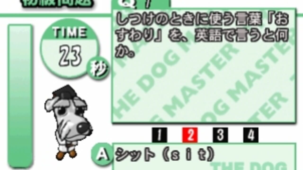 The Dog Master — Screenshot 4
