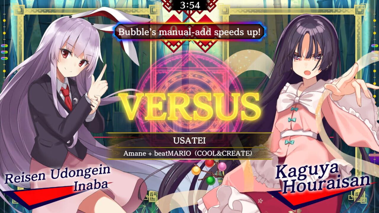 Touhou Spell Bubble: Rhythm Game Song Pack Image