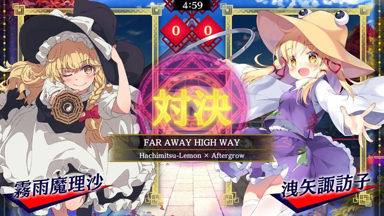Touhou Spell Bubble: Touhou Seirensen Arrangements Pack Image