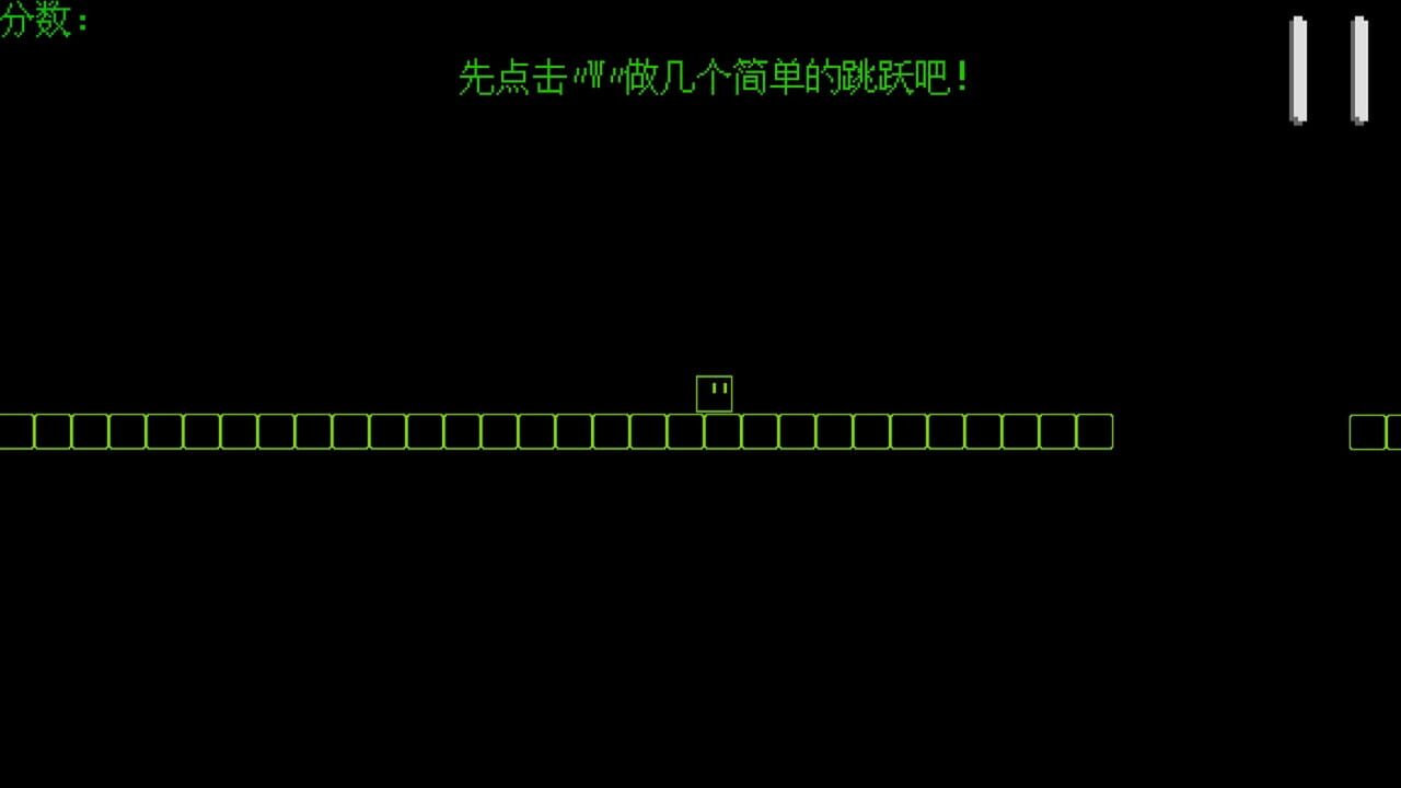 Jumping! — Screenshot 1