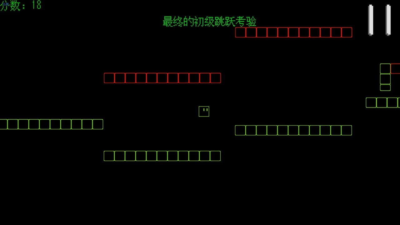 Jumping! — Screenshot 3