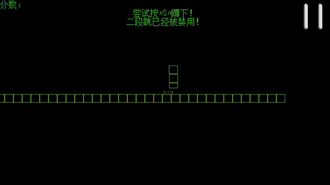 Jumping! — Screenshot 5