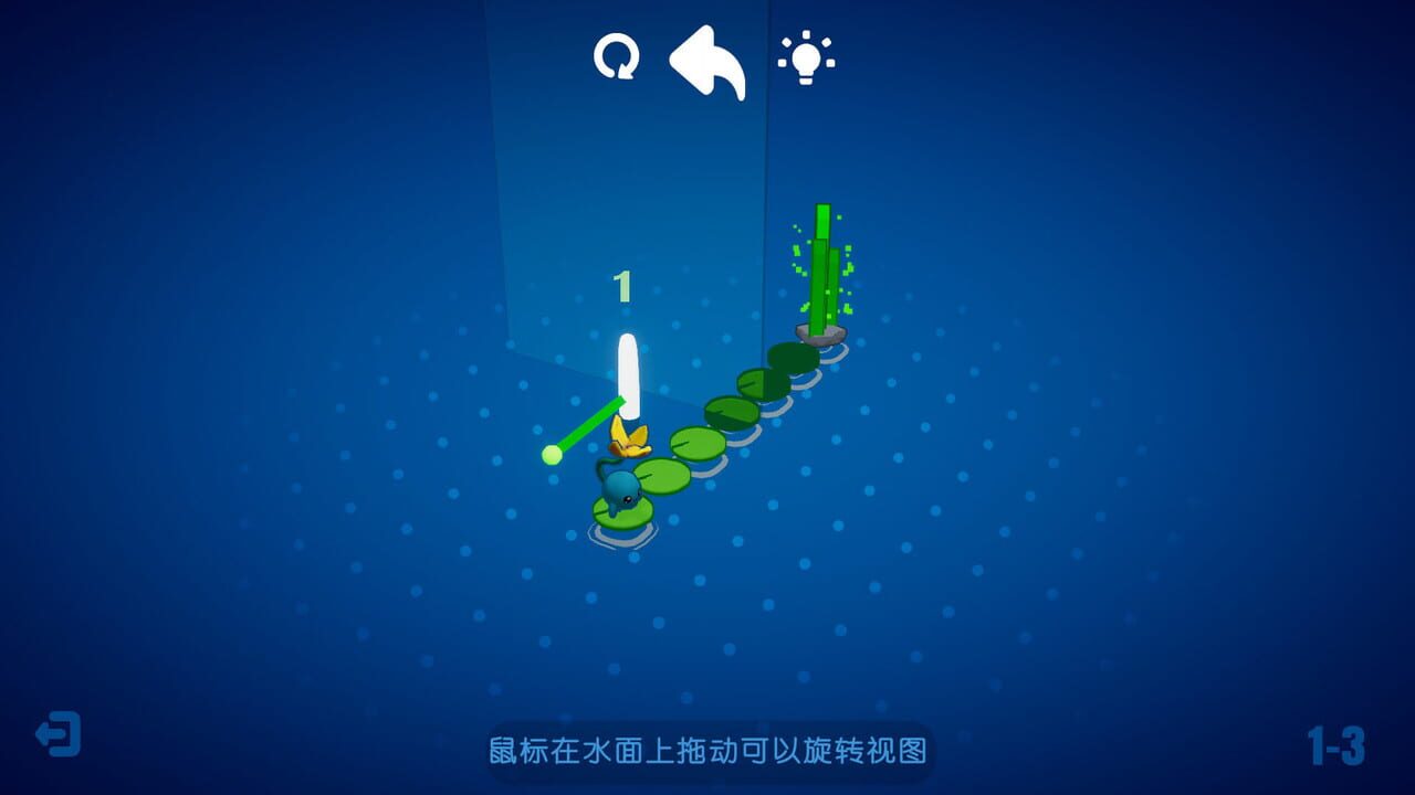A Mirror Puzzle — Screenshot 2