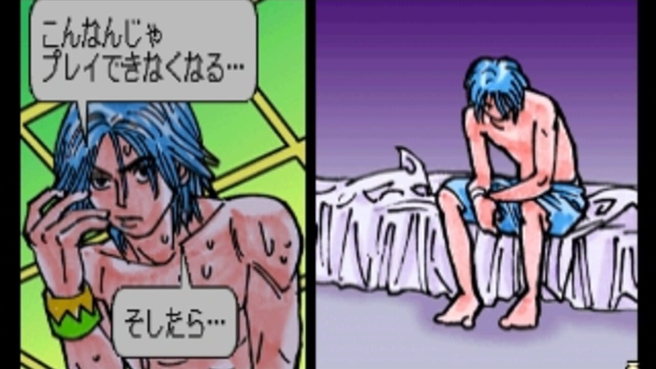Inoue Takehiko: Buzzer Beater - Kouhen — Screenshot 3