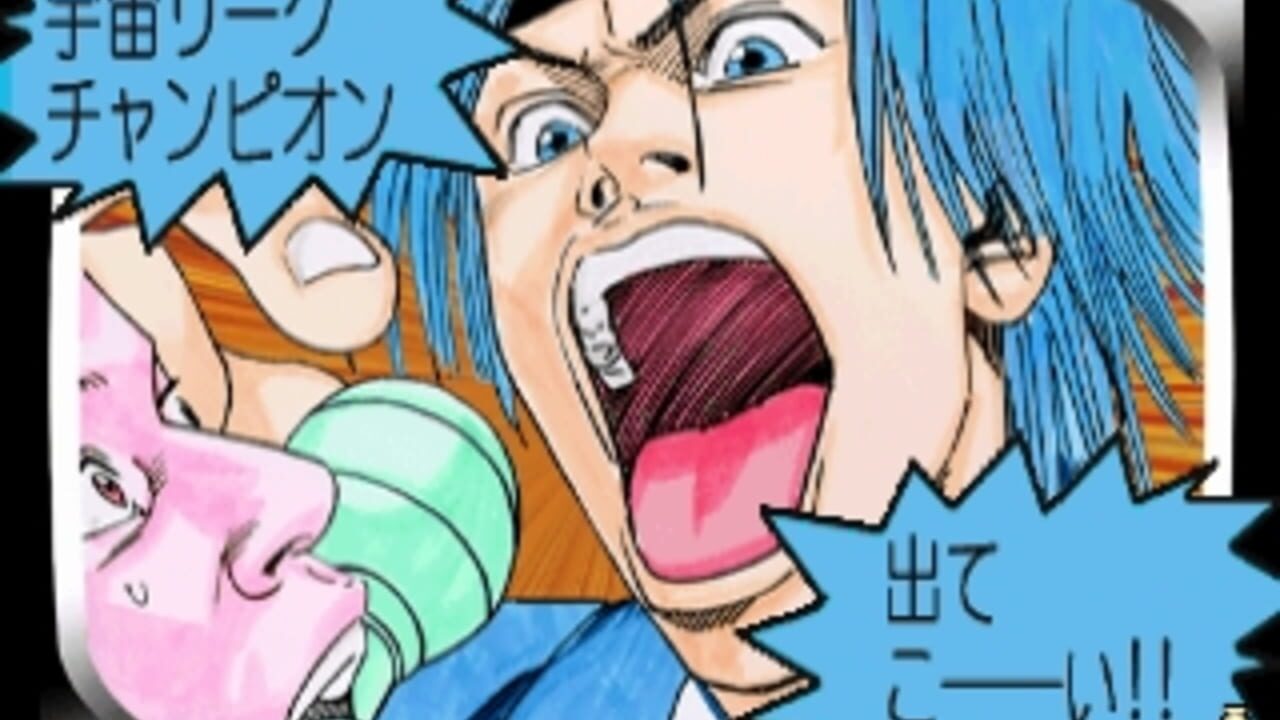 Inoue Takehiko: Buzzer Beater - Kouhen — Screenshot 2