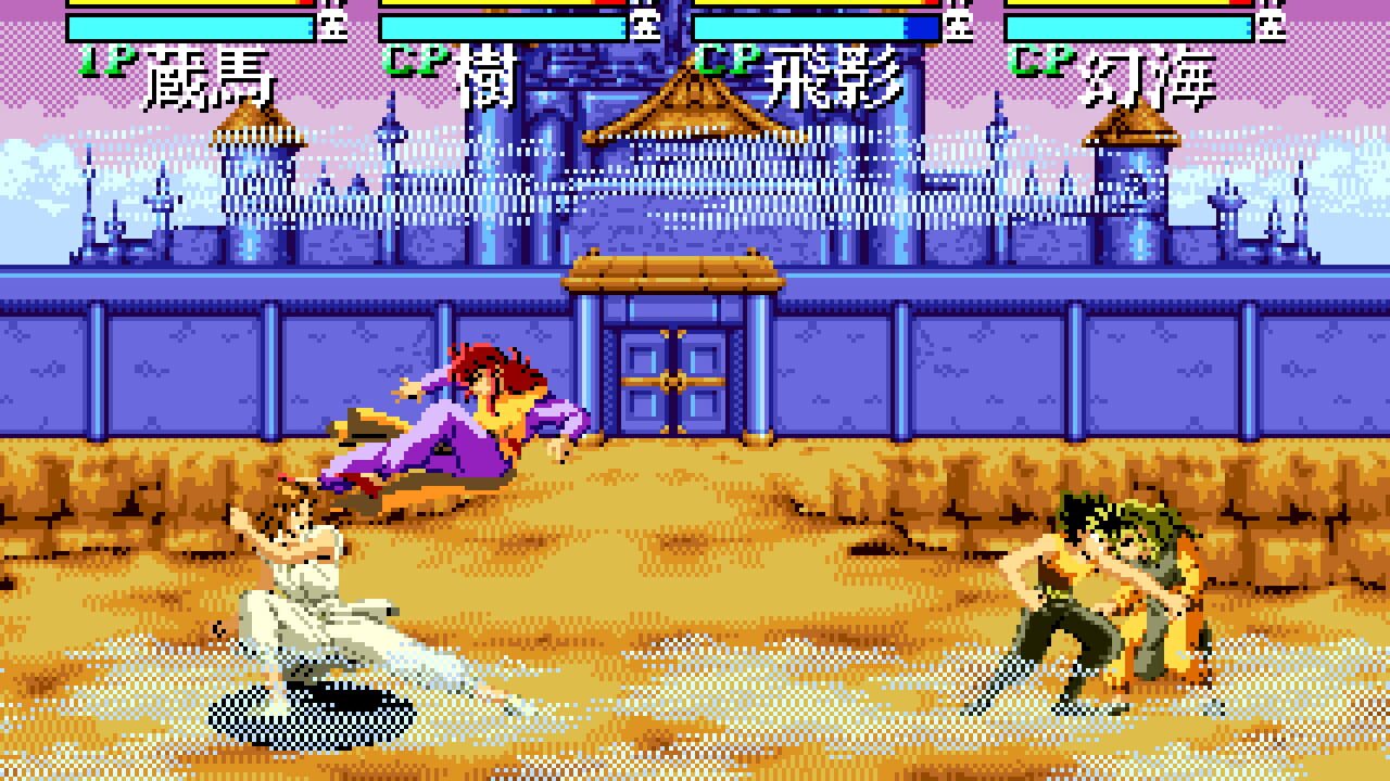 YuYu Hakusho: Sunset Fighters — Screenshot 3