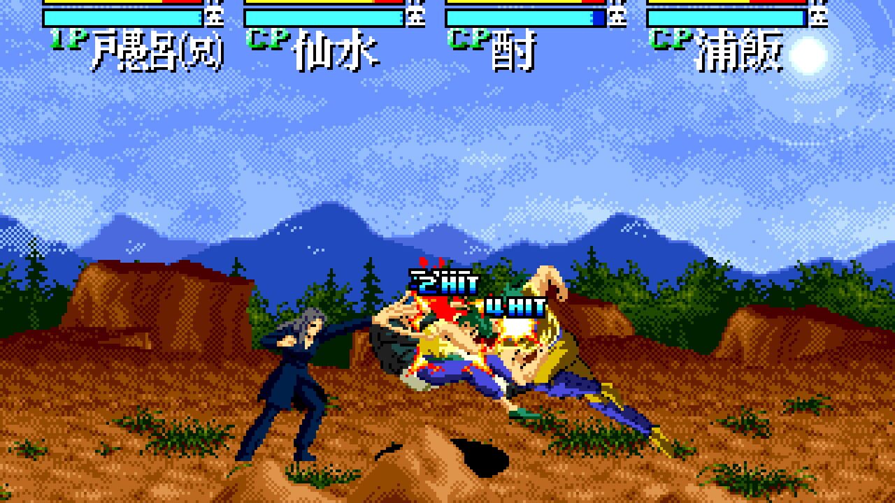 YuYu Hakusho: Sunset Fighters — Screenshot 4
