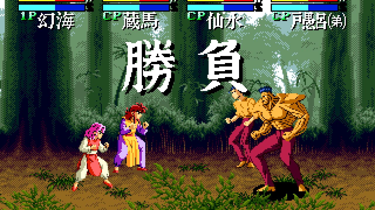 YuYu Hakusho: Sunset Fighters — Screenshot 5