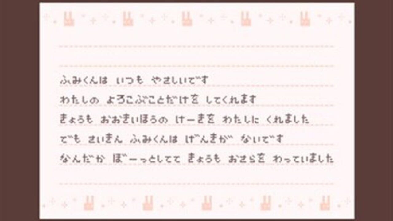 Ha*co — Screenshot 2