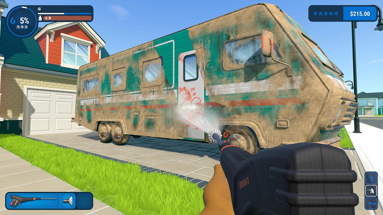 PowerWash Simulator Image