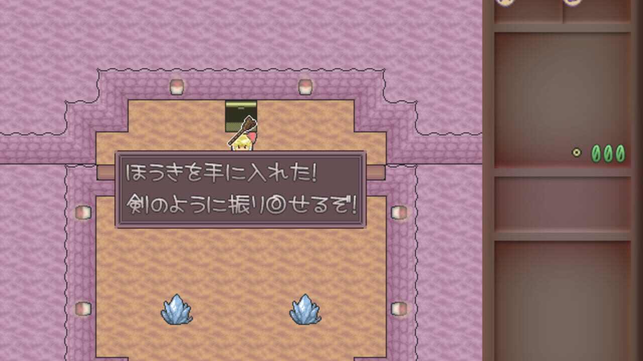 Screenshot 11