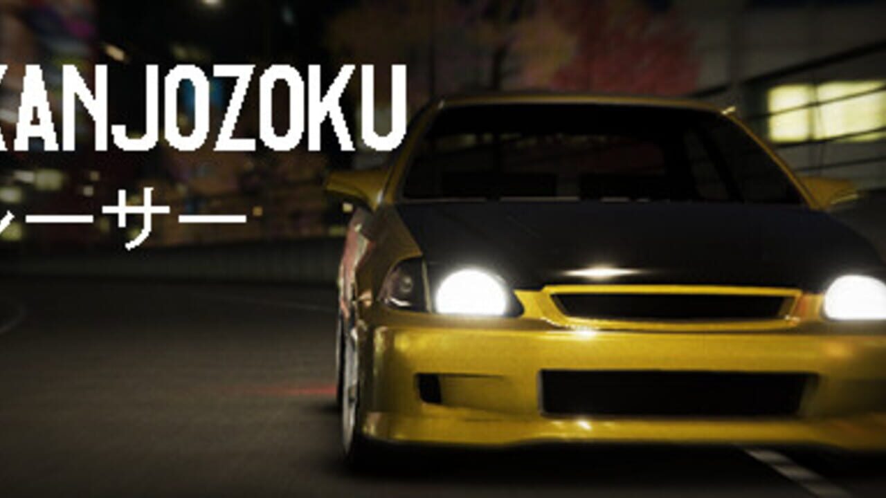 Kanjozoku Game Racer — Screenshot 1