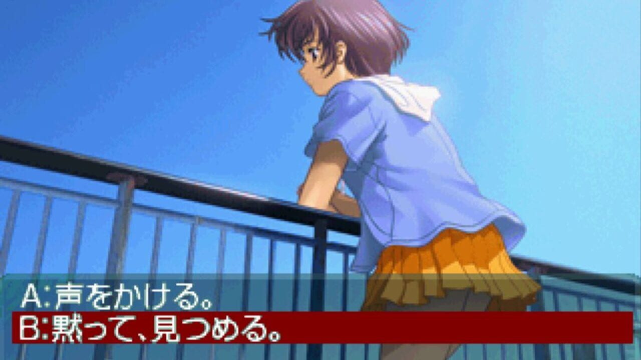 Fuuraiki Image