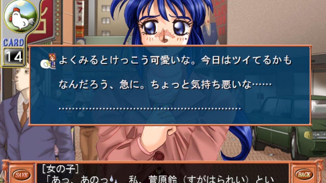 May Club — Screenshot 3