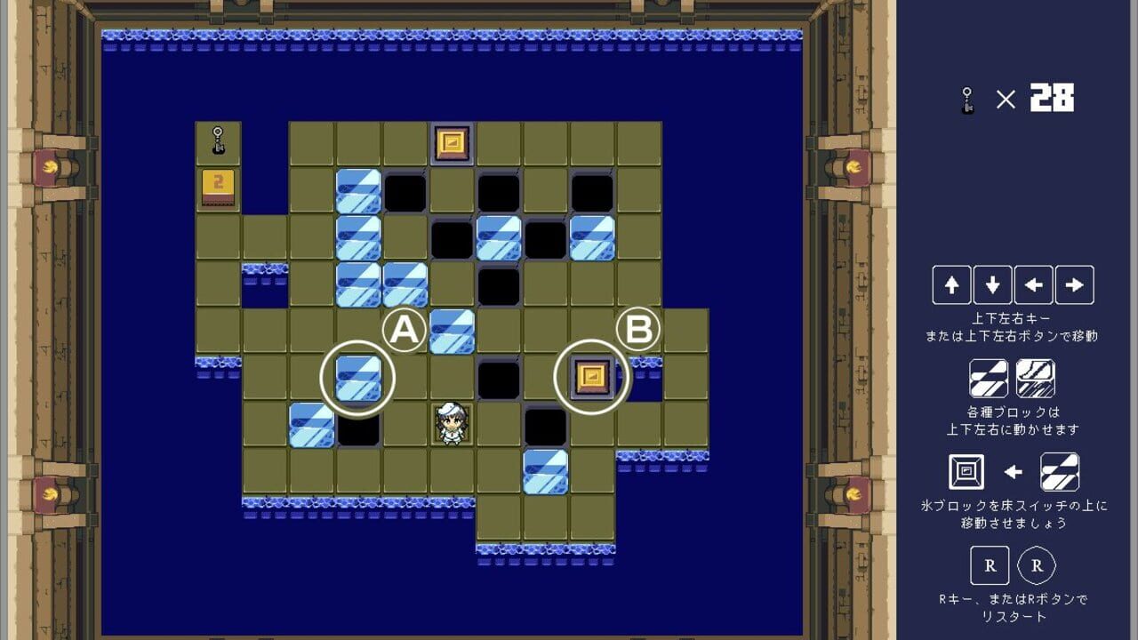 Murasa no Block Puzzle Image