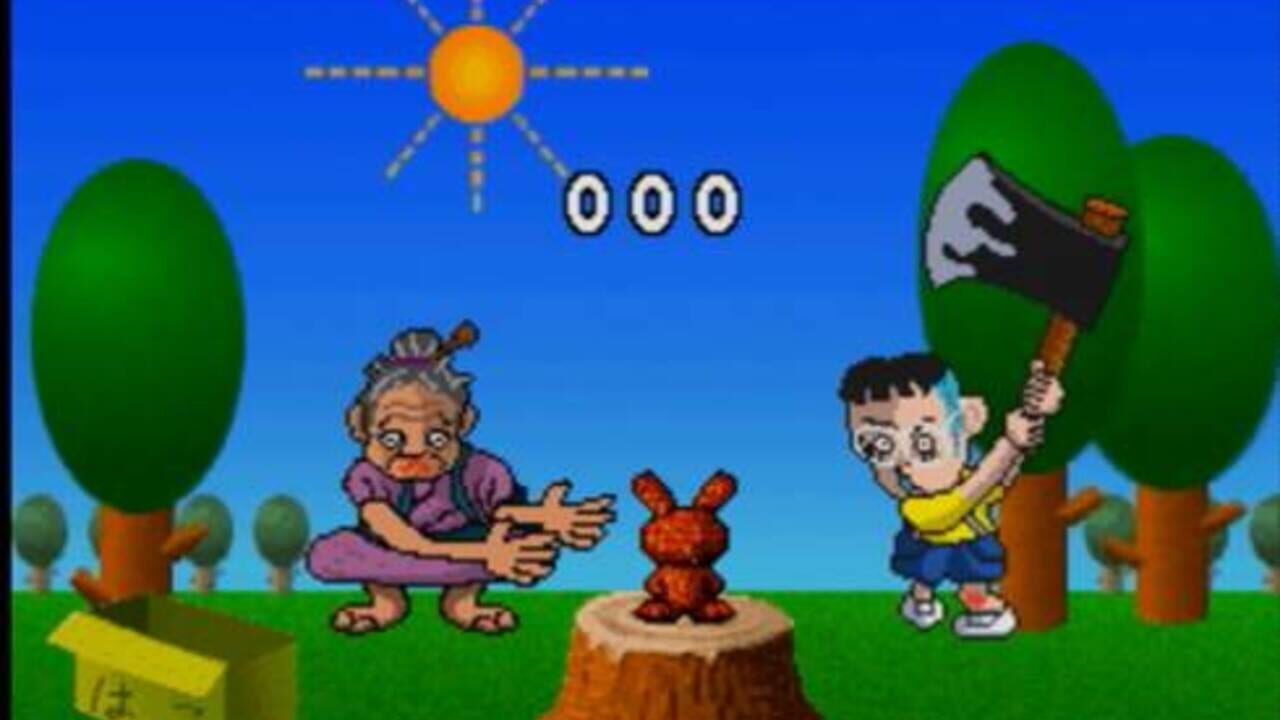 Groove Jigoku V — Screenshot 2
