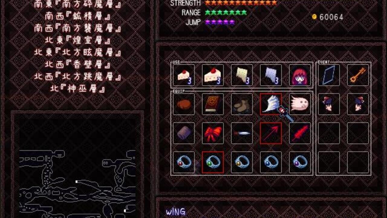 Screenshot 12