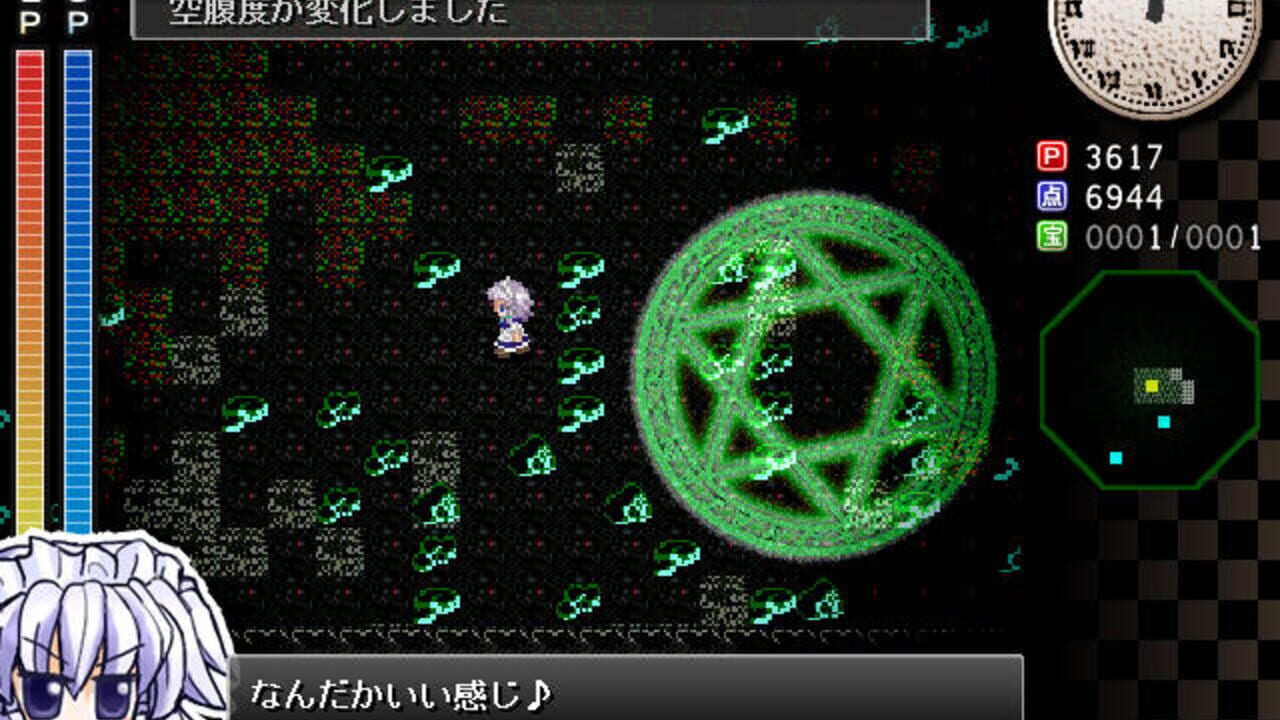 Screenshot 10