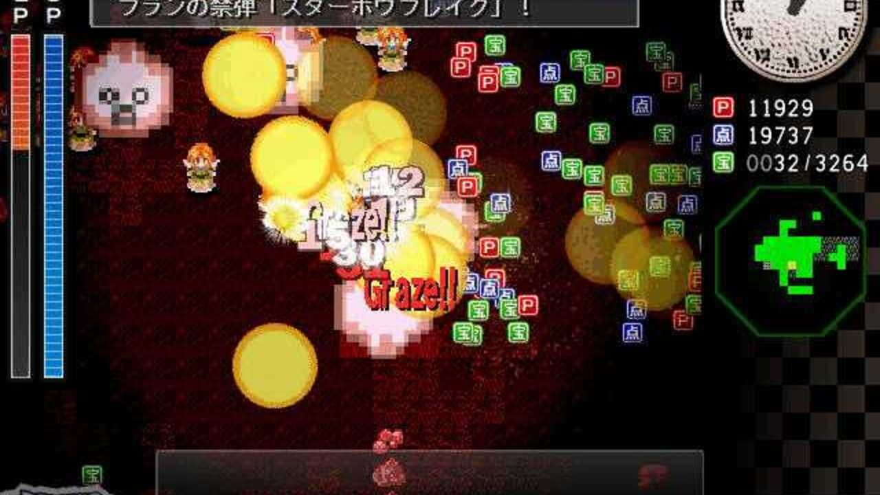 Screenshot 11