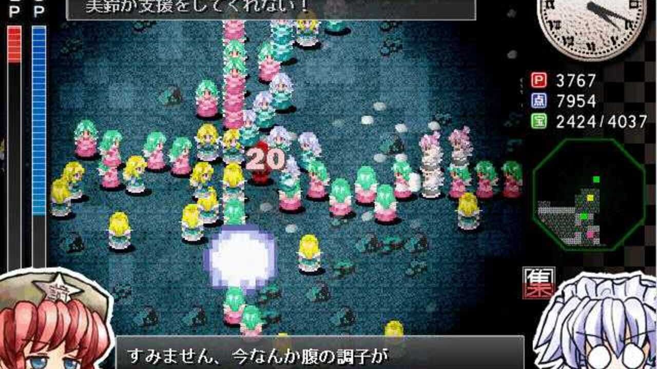 Sakuya-san Crisis & SakuTaku — Screenshot 2