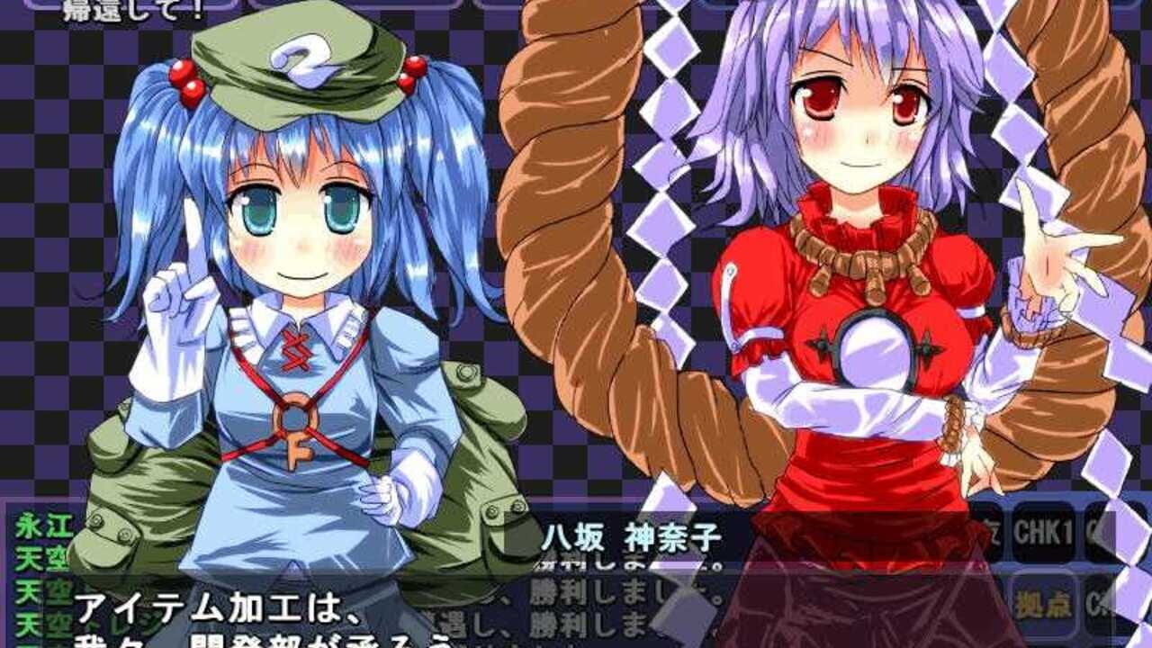 Satori no Dungeon Oukoku: The Heart Of Crossed Memory - Image