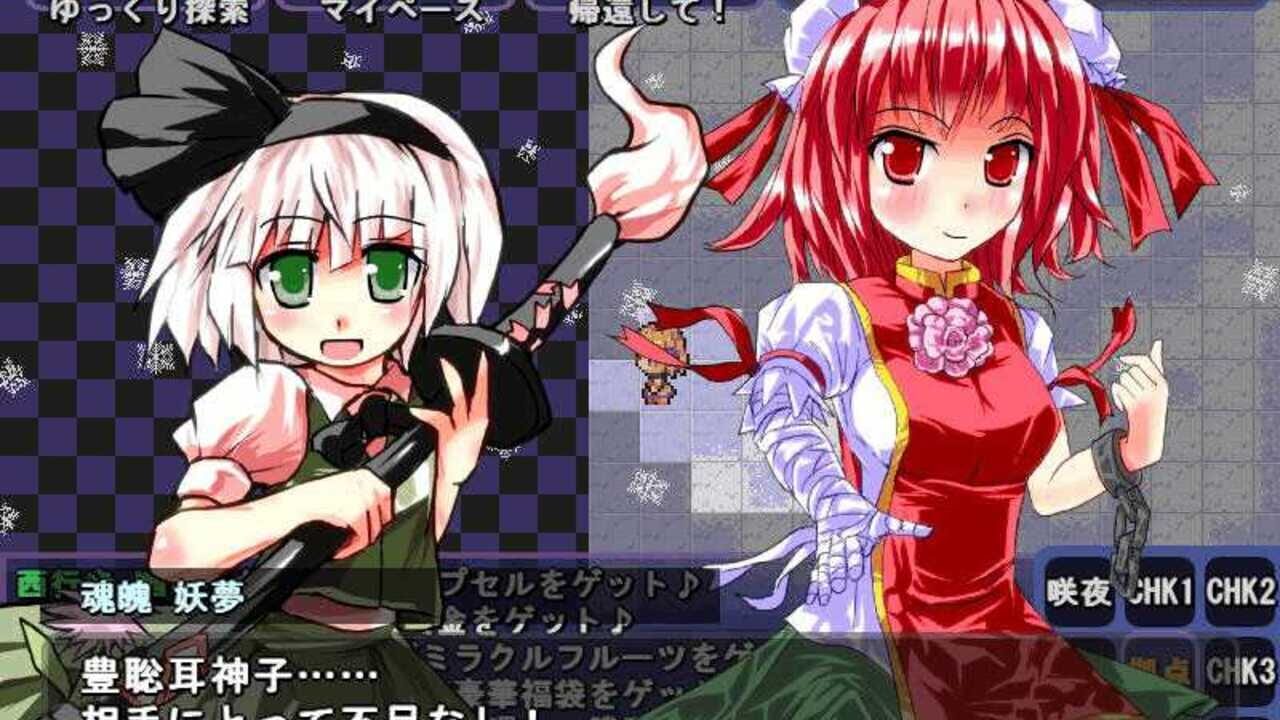 Satori no Dungeon Oukoku: The Heart Of Crossed Memory - Image