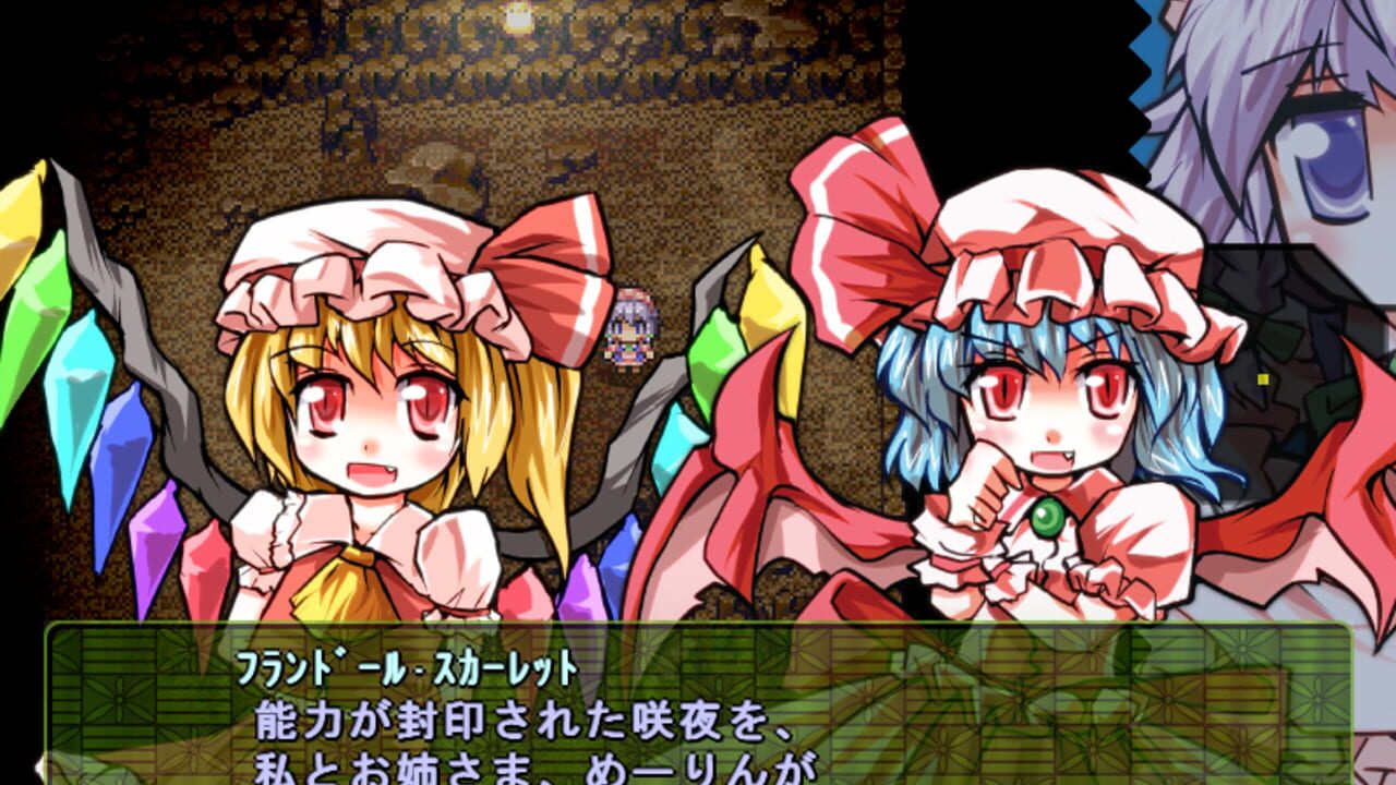 Screenshot 12