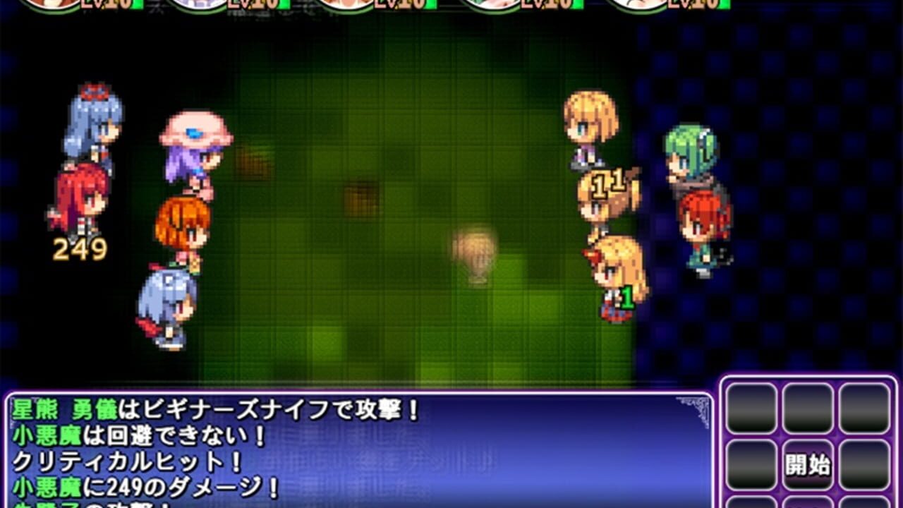 Satori's Dungeon Kingdom 2: The Heart Of Masked Memory Image