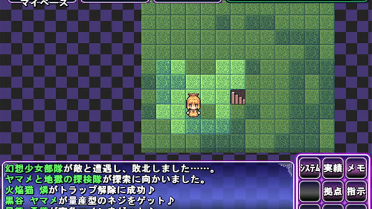 Satori's Dungeon Kingdom 2: The Heart Of Masked Memory Image