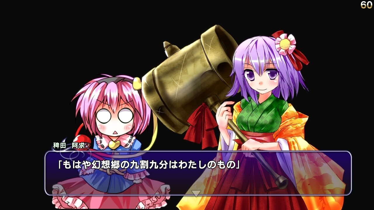 Satori no Atelier Image