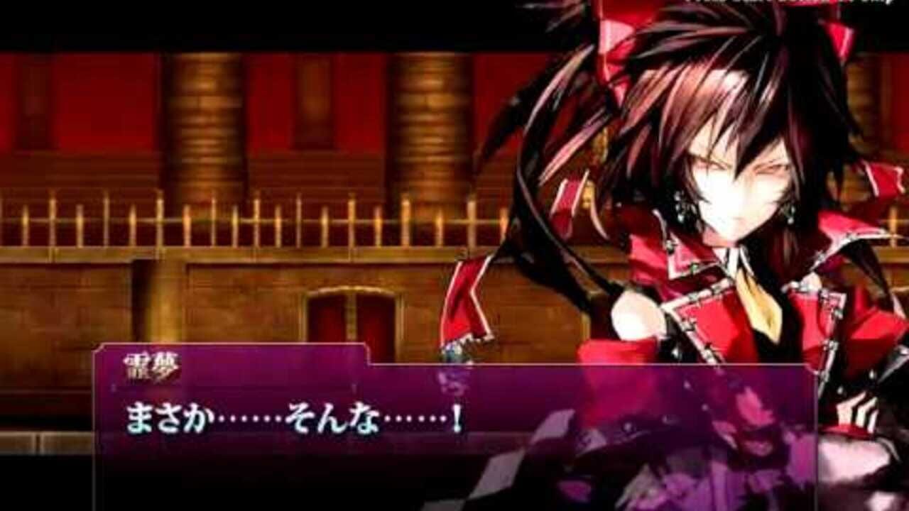 Koumajou Remilia Ⅱ: Stranger's Requiem
