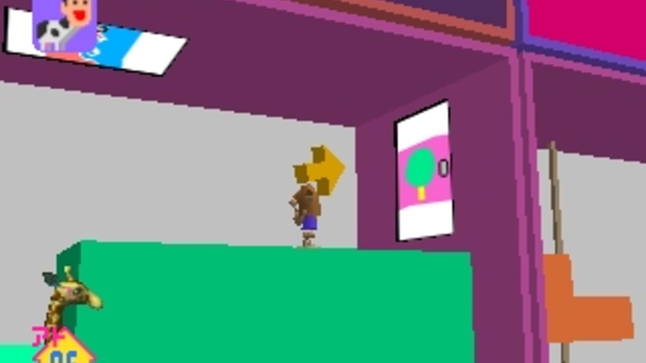 Segare Ijiri — Screenshot 3