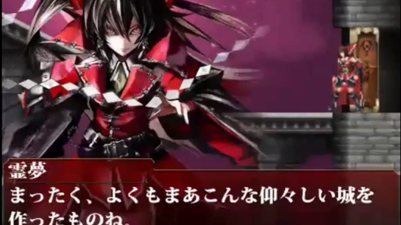Koumajou Densetsu I&II Premium Pack — Screenshot 3