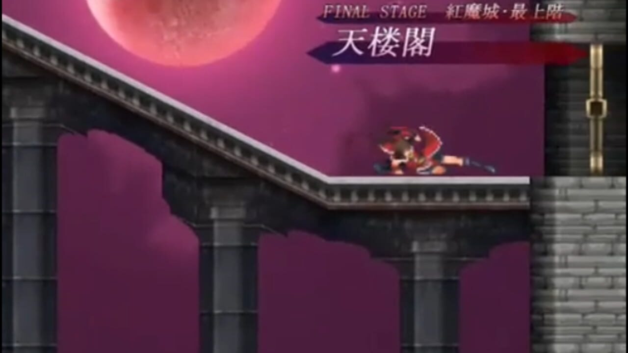 Koumajou Densetsu I&II Premium Pack — Screenshot 4