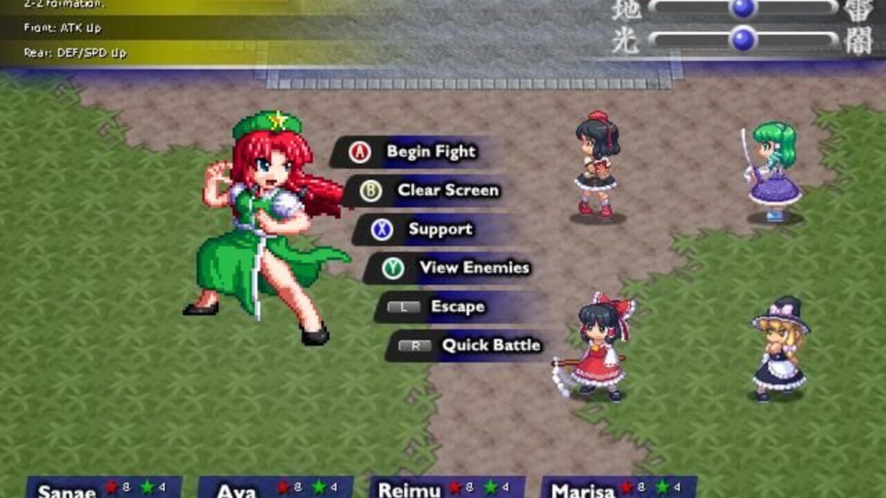 Touhou Soujinengi V: The Genius of Sappheiros