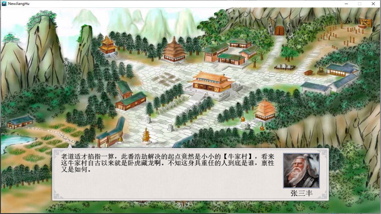 The Legend of Heroes in the Jianghu — Screenshot 5