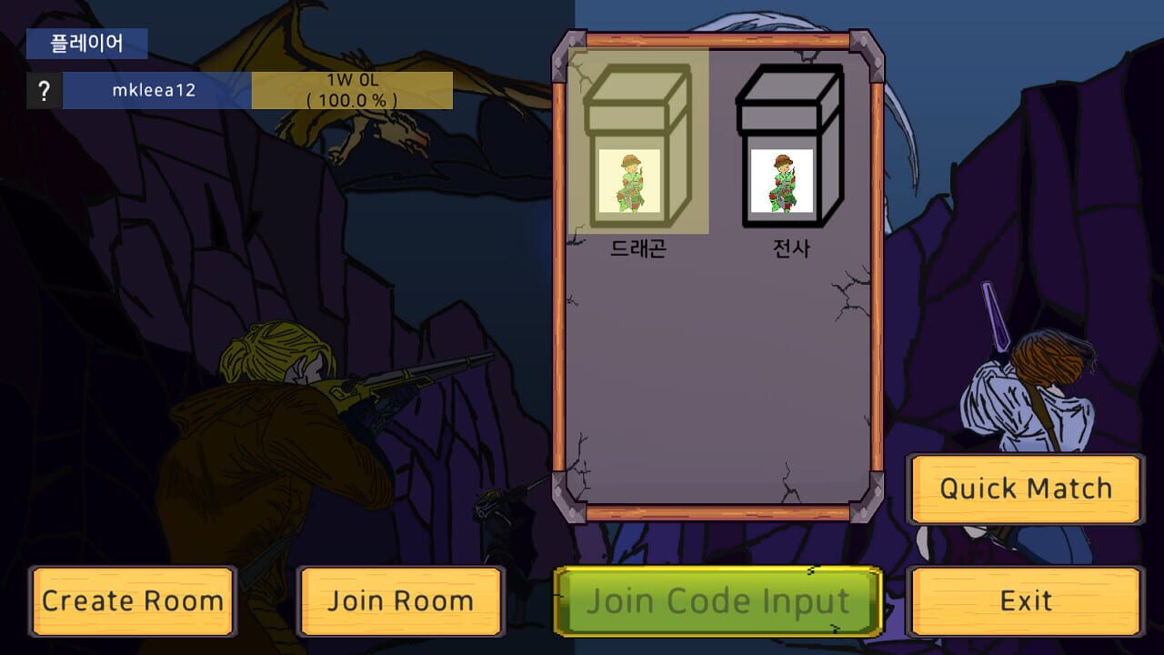Tribe War — Screenshot 1