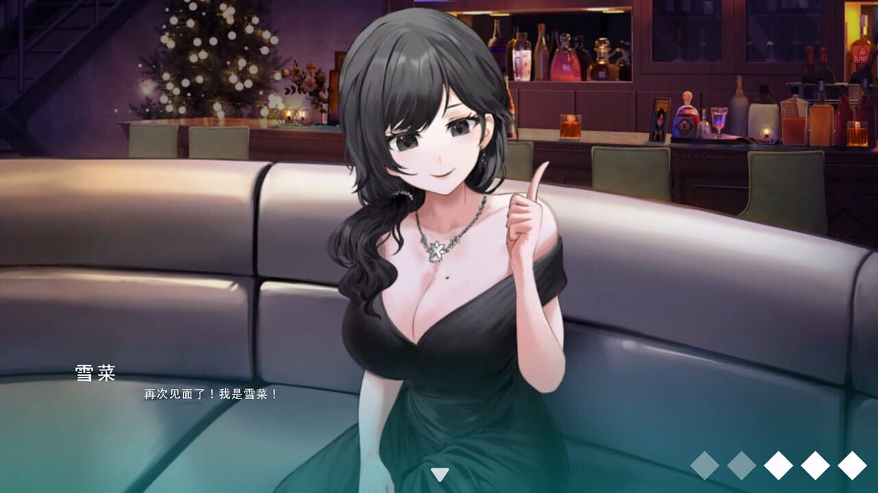 Yusetsu Image